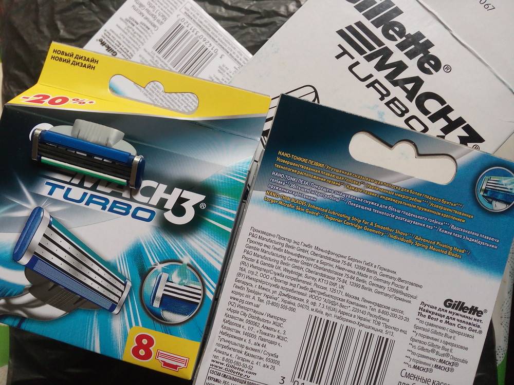 Сменные кассеты для бритья gillette mach3 turbo 8 шт 3014260331320