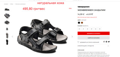 Невероятные цены на брендовую обувь! кожа!!!BATA Италия! выкуп сегодня