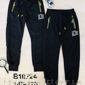 Срочный сбор! Спортивные брюки на мальчиков Grace 134-176 р.В наличии!!!